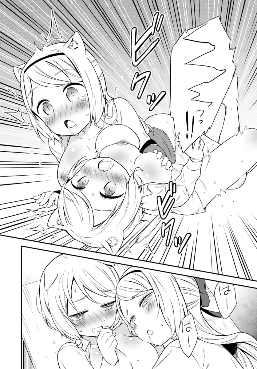Butsuri-san de Musou shitetara Motemote ni Narimashita 28-28