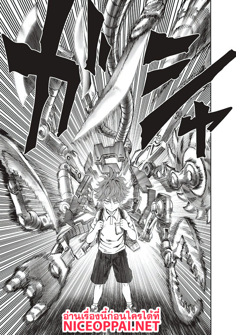 One Punch Man 97-กระเป๋าสะพาย