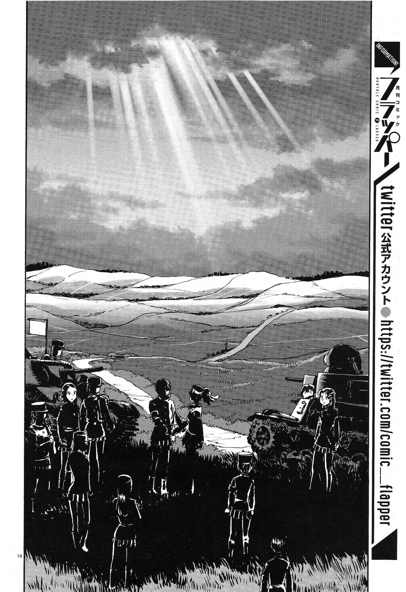 Girls Und Panzer: Ribbon Warrior 8-จิตวิญญาณที่สมบูรณ์