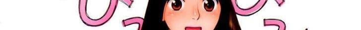 Mai no Heya 27-ไมคิดไม่ตก