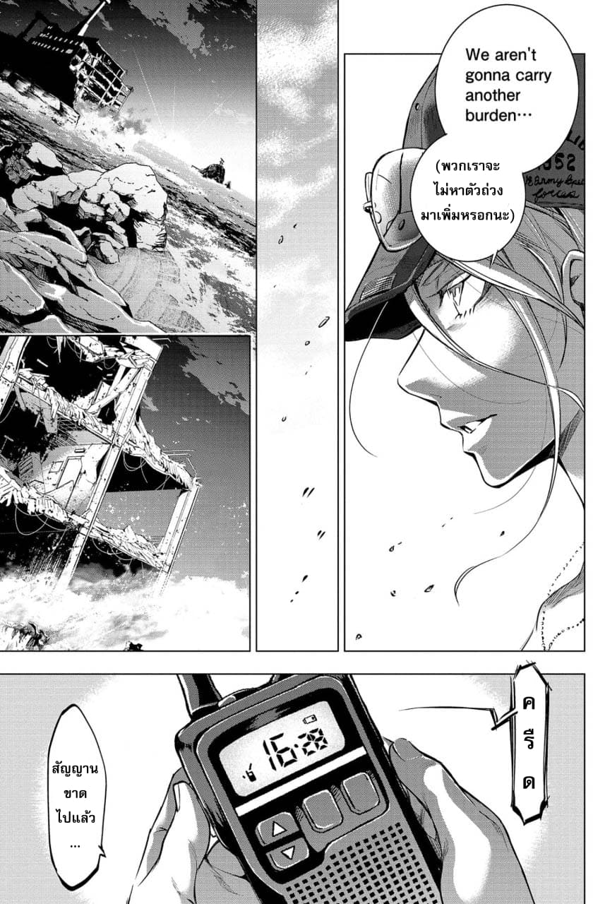 Ingoshima 12-วีรบุรุษและดาบ
