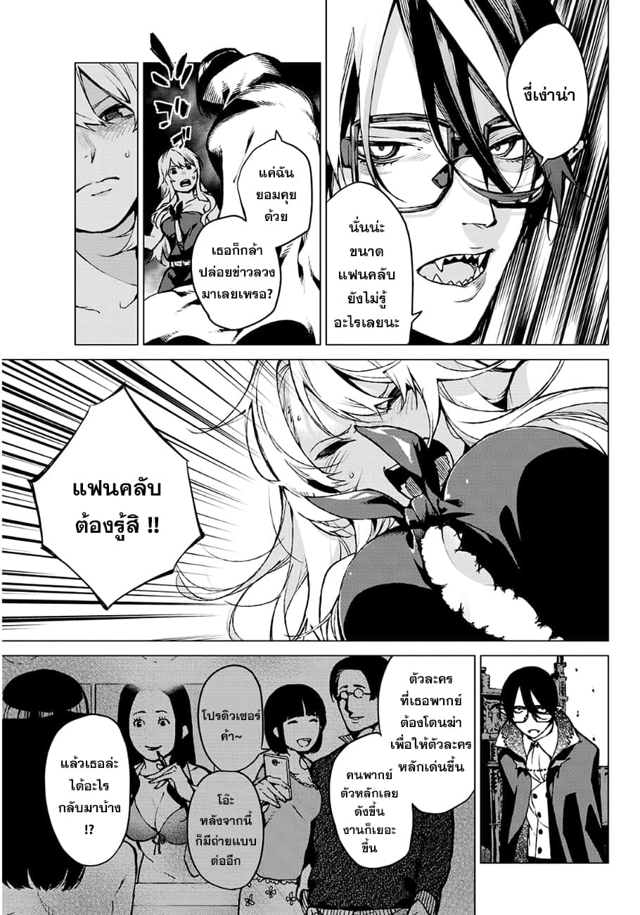 Kyuuketsu (Vampire Killer) 1-1
