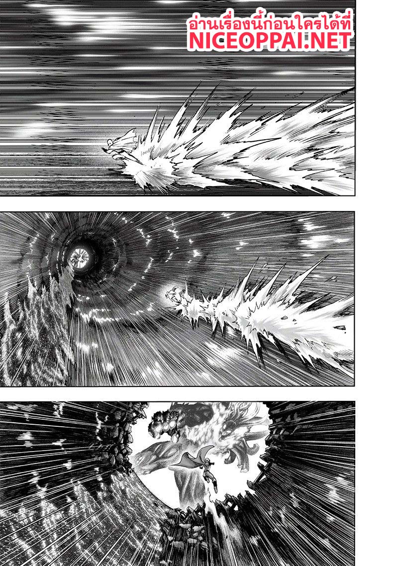 One Punch Man 108-โอโรจิ VS ไซตามะ