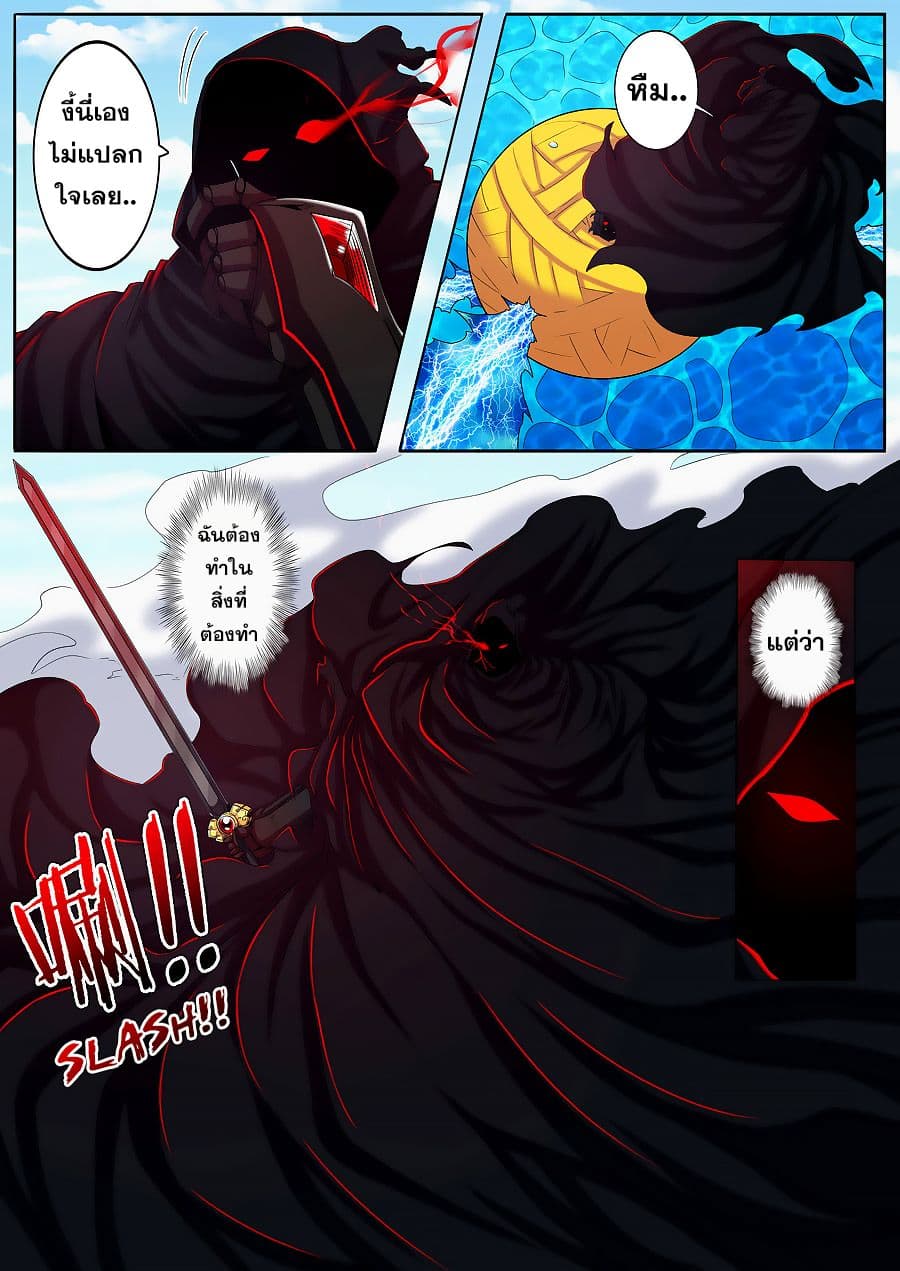 Hero? I Quit A Long Time Ago ฮีโร่น่ะหรอ? ฉันเลิกเป็นมานานแล้ว 56-56