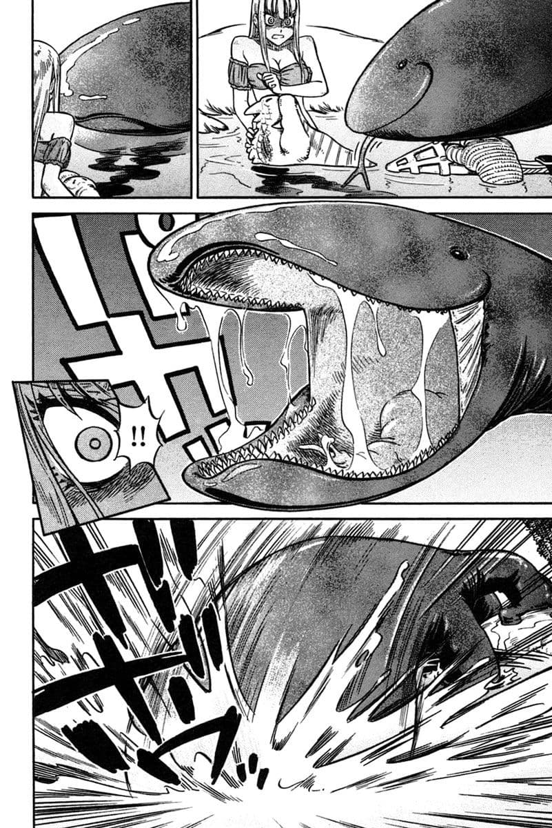 Stravaganza - Isai No Hime 2-2