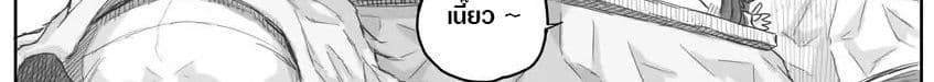 Ms. Corporate Slave Wants to be Healed by a Loli Spirit 14-14