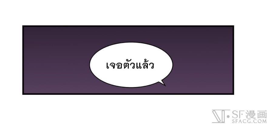 The Master of Martial Arts Retired Life ชีวิตหลังปลดเกษียณของปรมาจารย์แห่งศิลปะการต่อสู้ 62-62