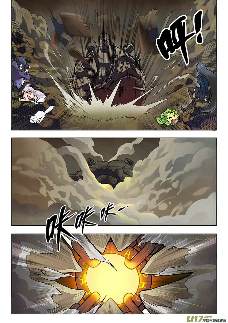 The Last Summoner 4-อาหารเย็นมื้อสุดท้าย