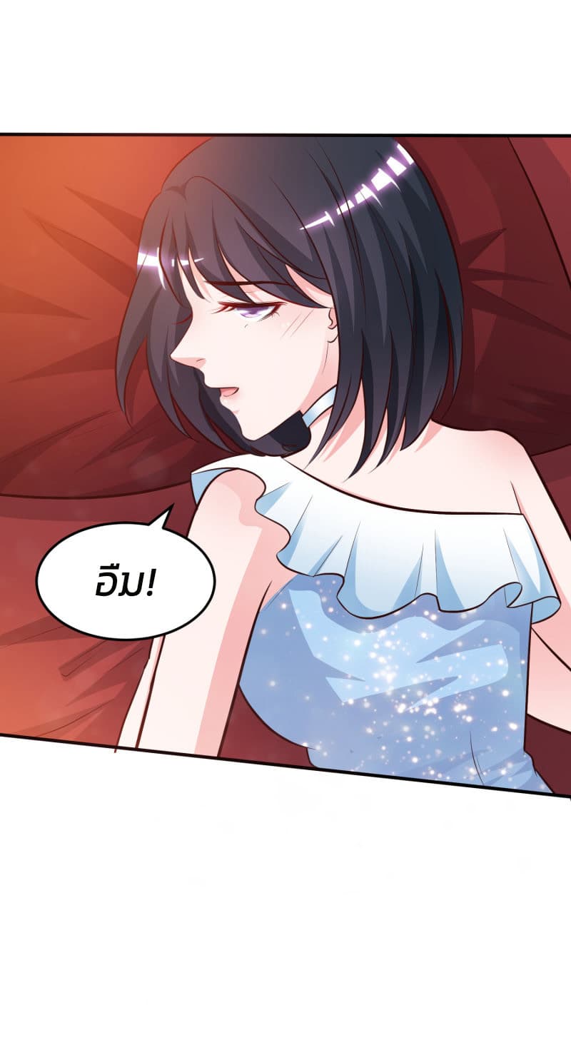 The Strongest Peach Blossom ราชาดอกไม้อมตะ 10-10