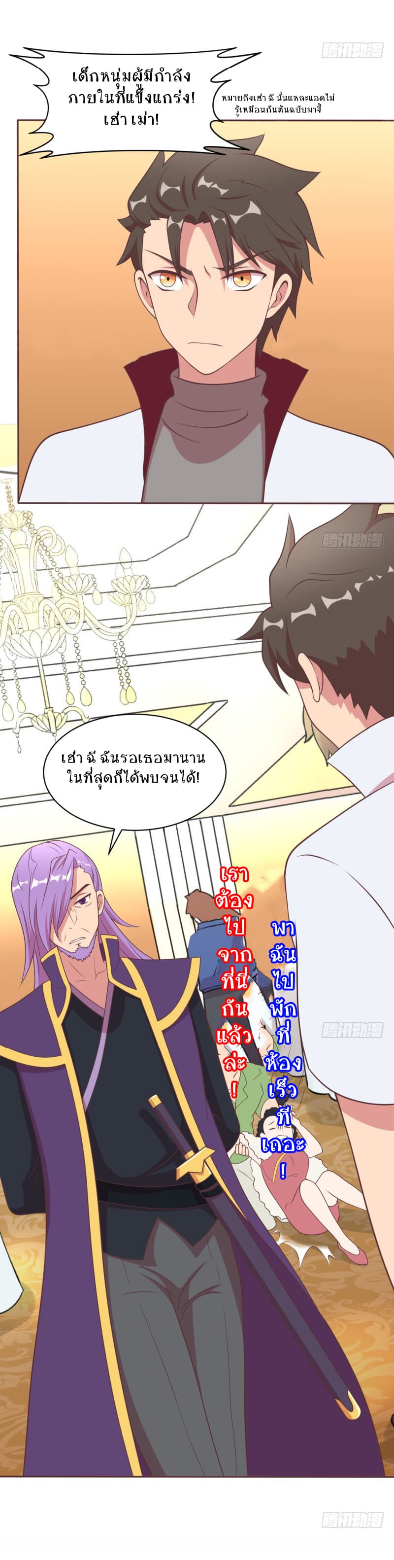 Player Max 9-9