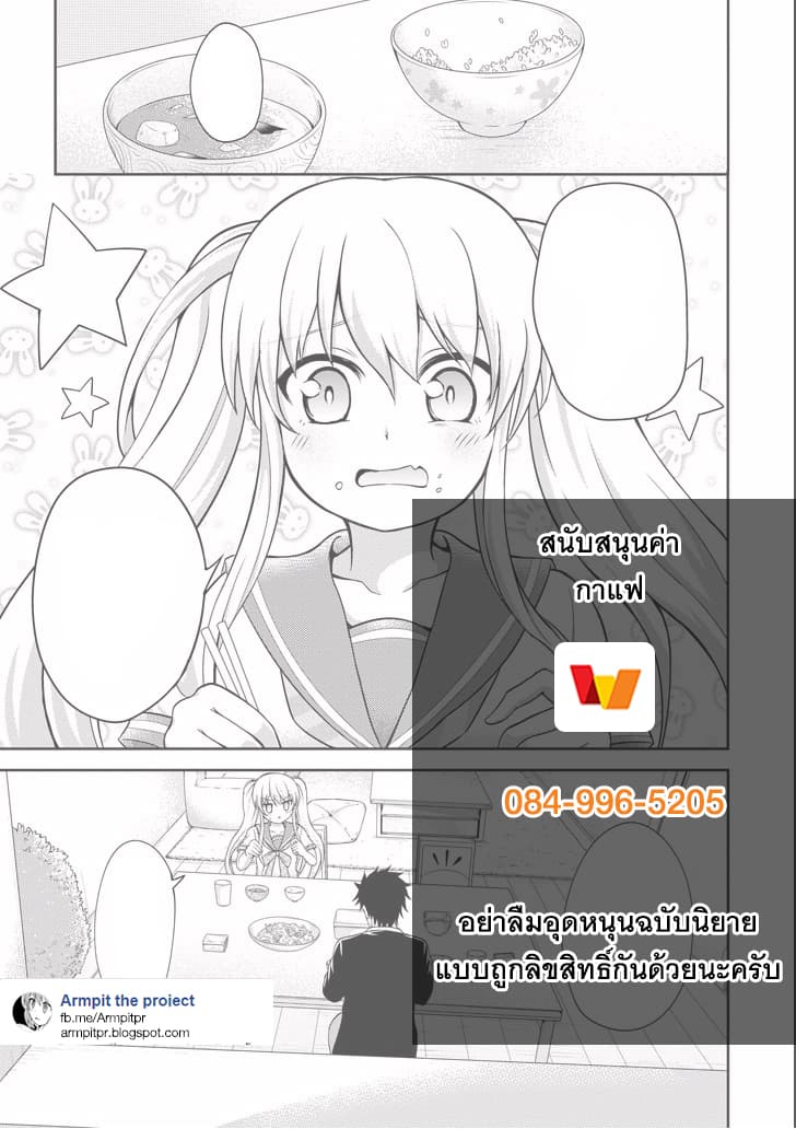 29 to JK 5-หน้าที่และโปรเจค (ตอนที่ 2)