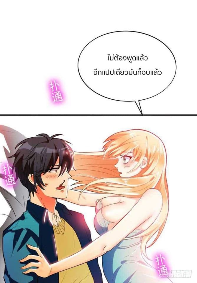 Prefectural Circle of Friends 1-1