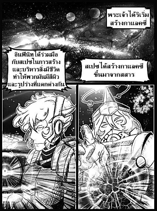 The Dark Seal 1-1