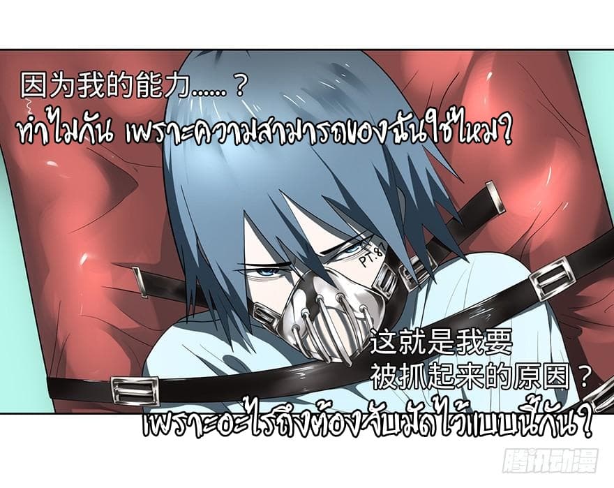 List of Villains 1-1