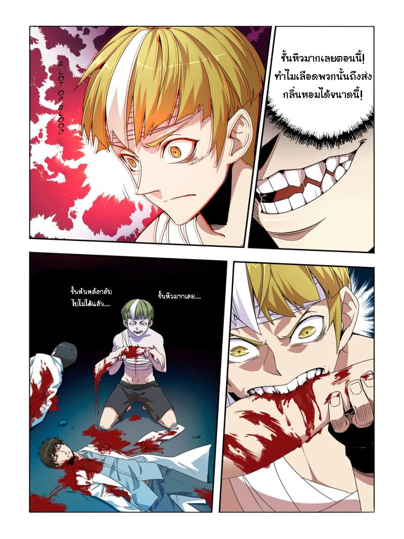 Borderline Bestial Corpse 1-1