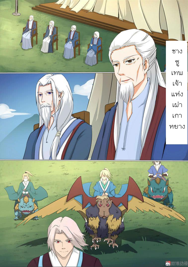 White Saint 1-1
