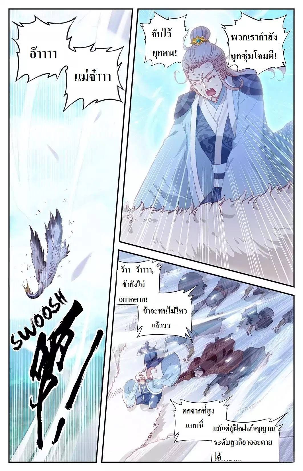 The Heaven's List 10-10