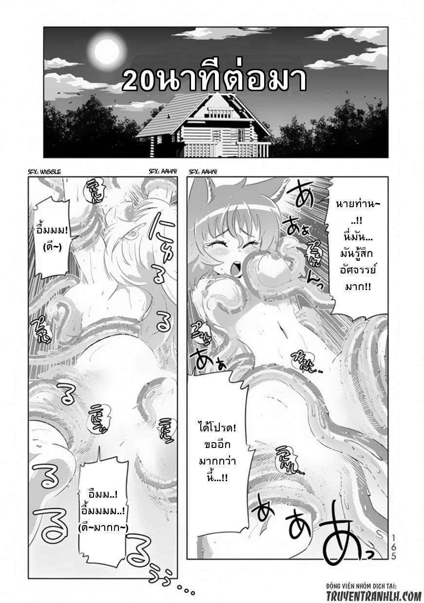 Isekai Shihai no Skill Taker: Zero kara Hajimeru Dorei Harem 24-24