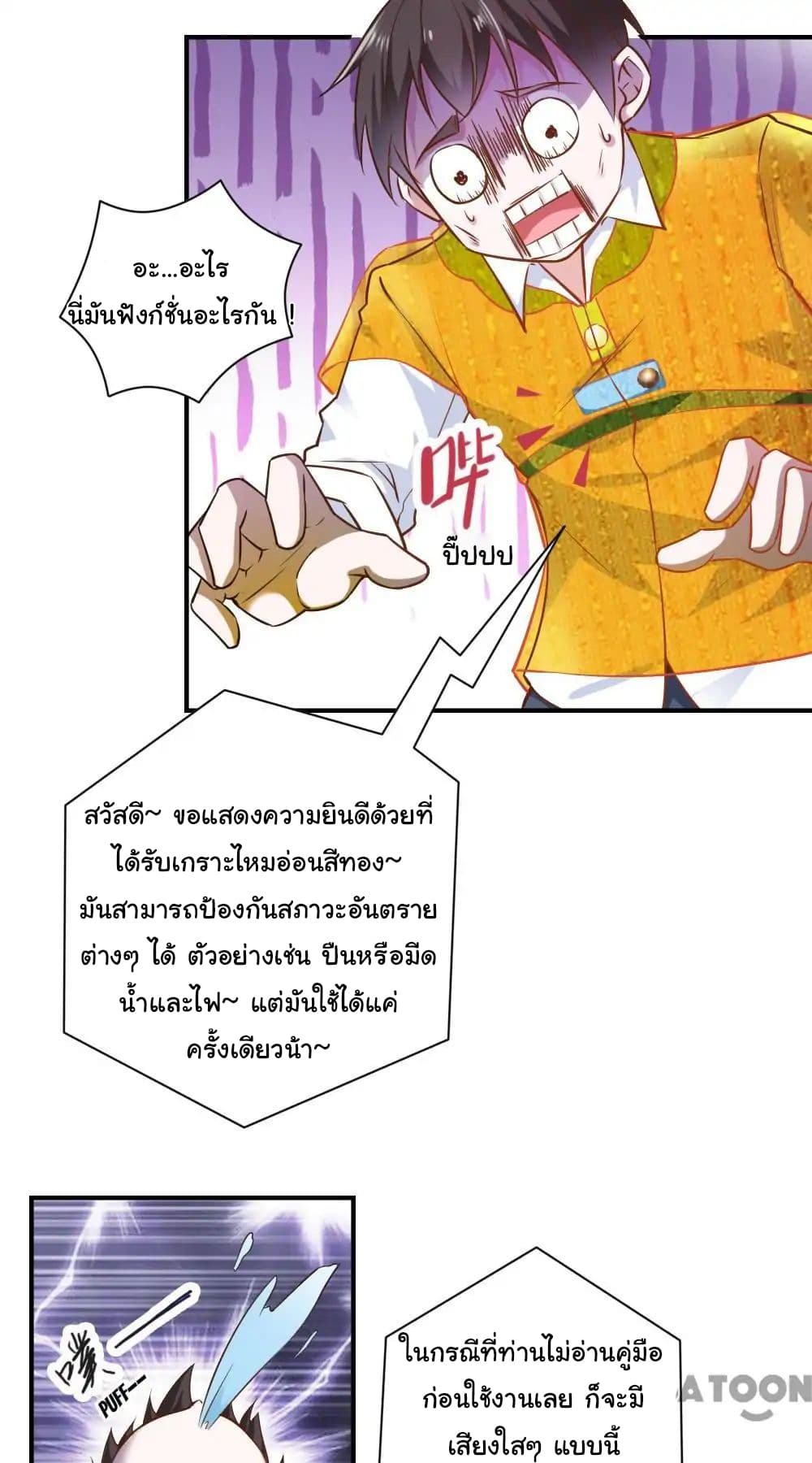 Almight Network 45-45