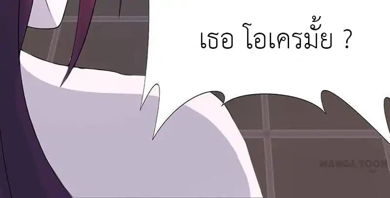 Yama of the Hell 4-4