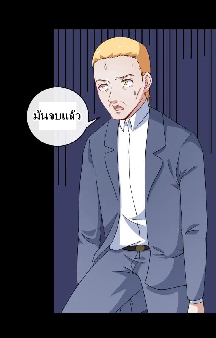 Daddy From Hell 8-8