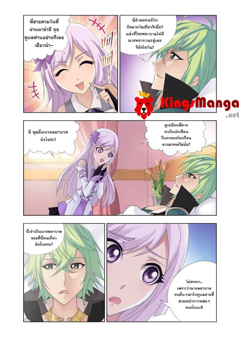 Kuang Shen 15-15