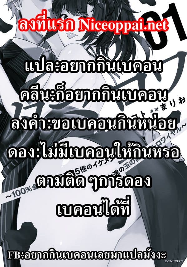 Tamarowa 3-3