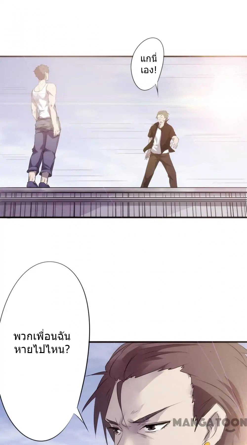 Strongest Worker 34-34