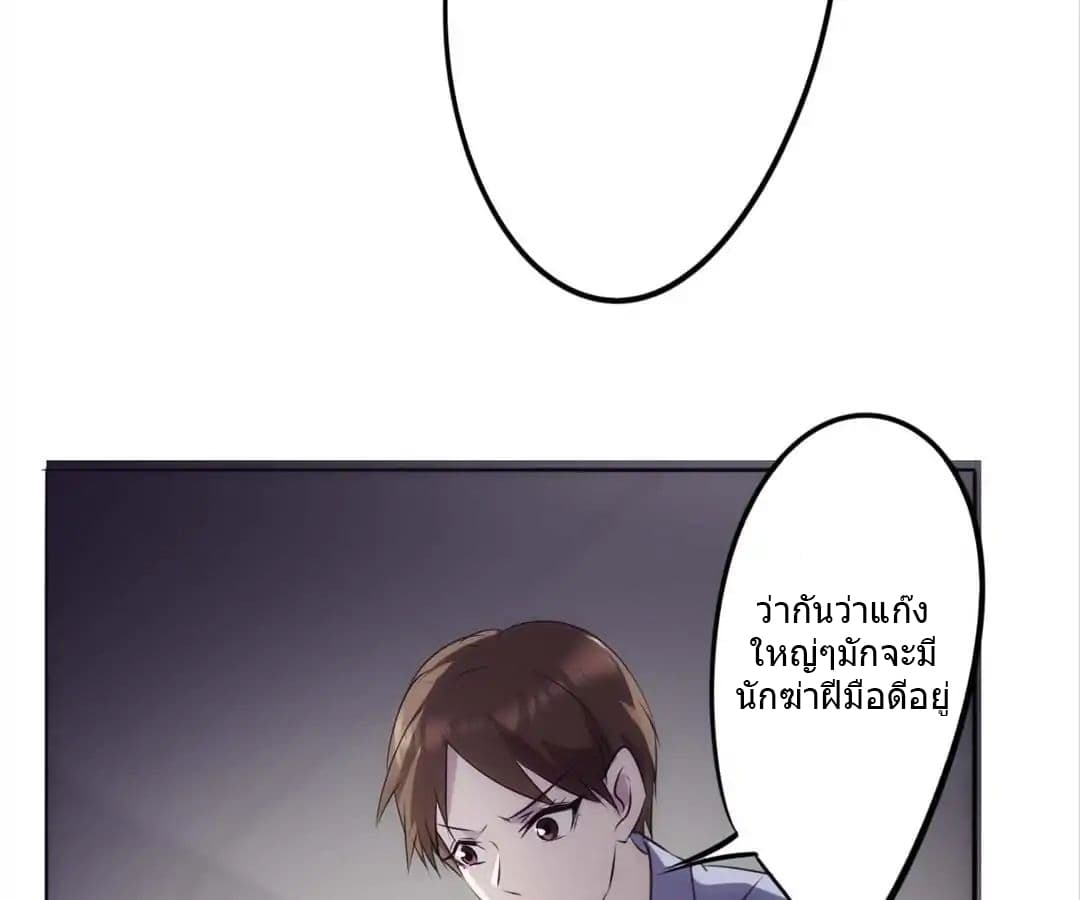 Strongest Worker 16-16