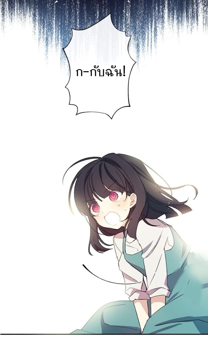 Romance Sonata 2-2