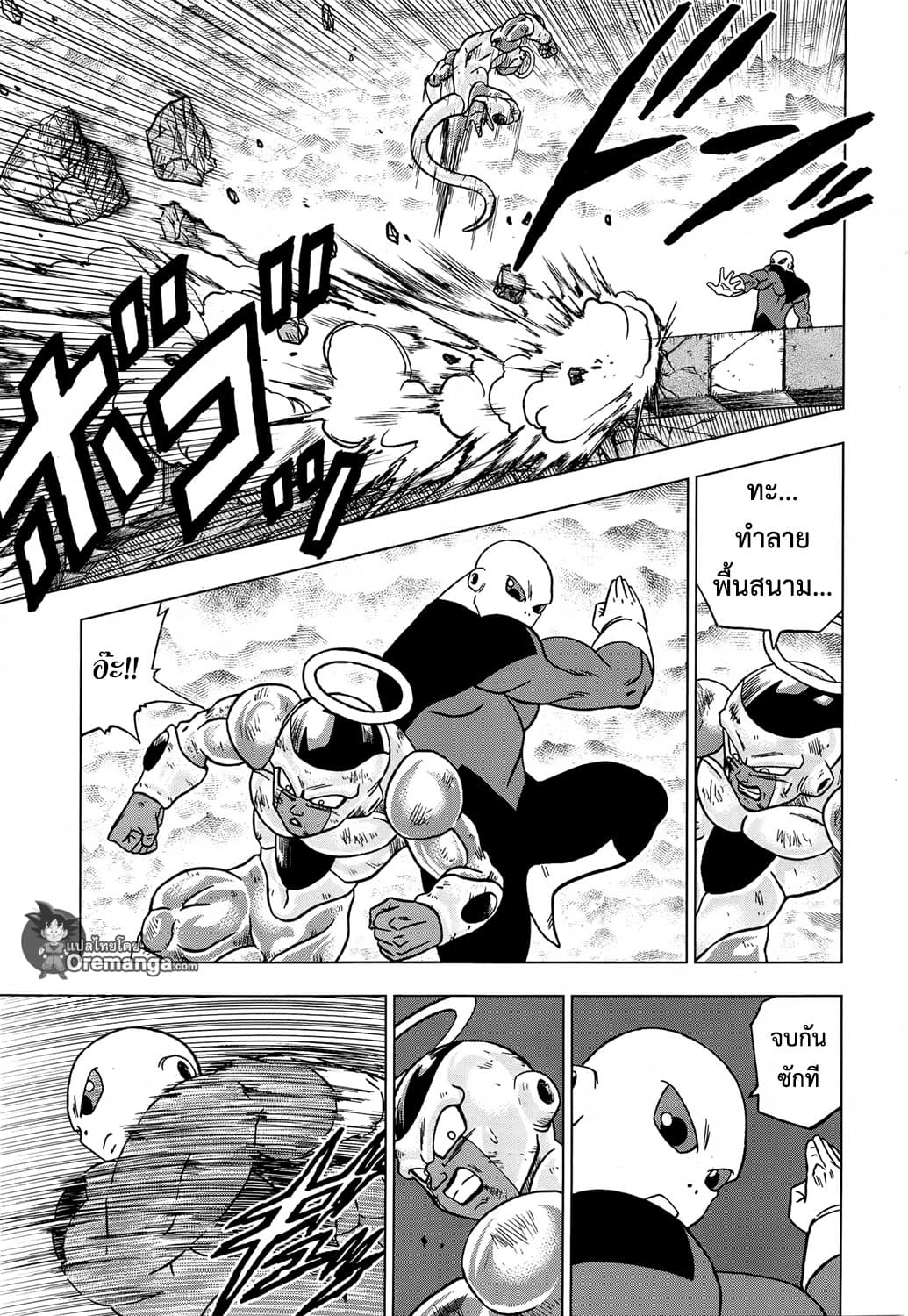 Dragon Ball Super 40-จิเร็น VS จักรวาลที่ 7