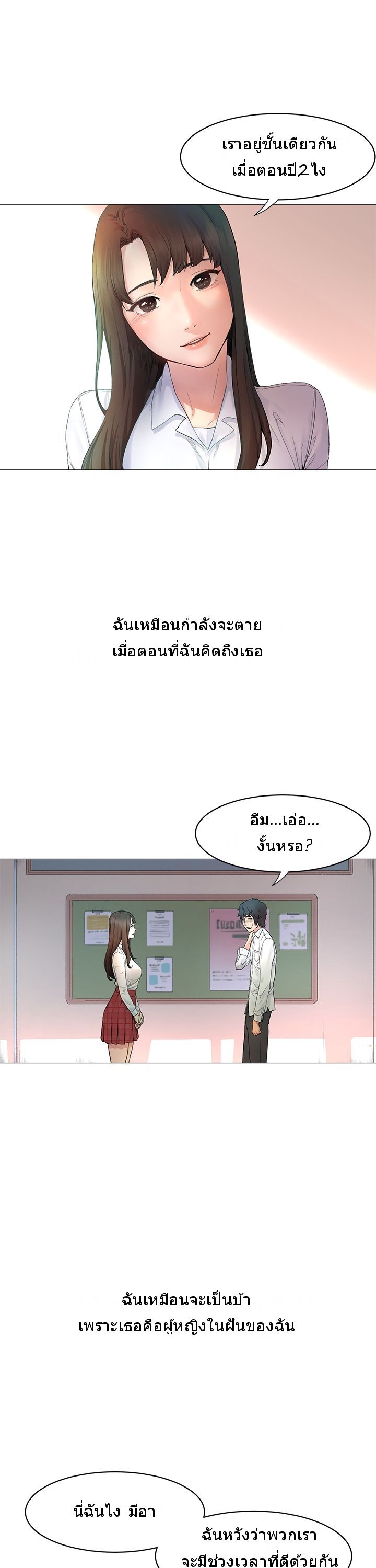 Silent War 1-1