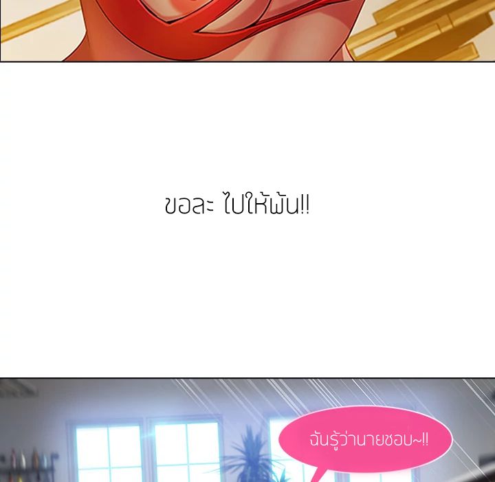 Lady Long Legs 4-4