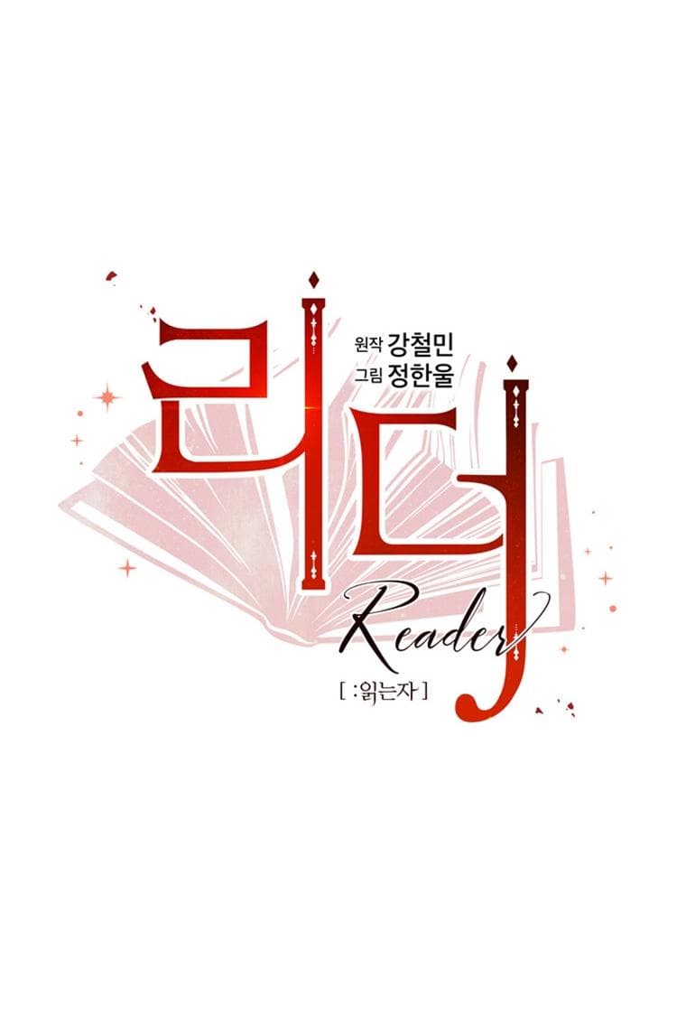 Reader 3-3