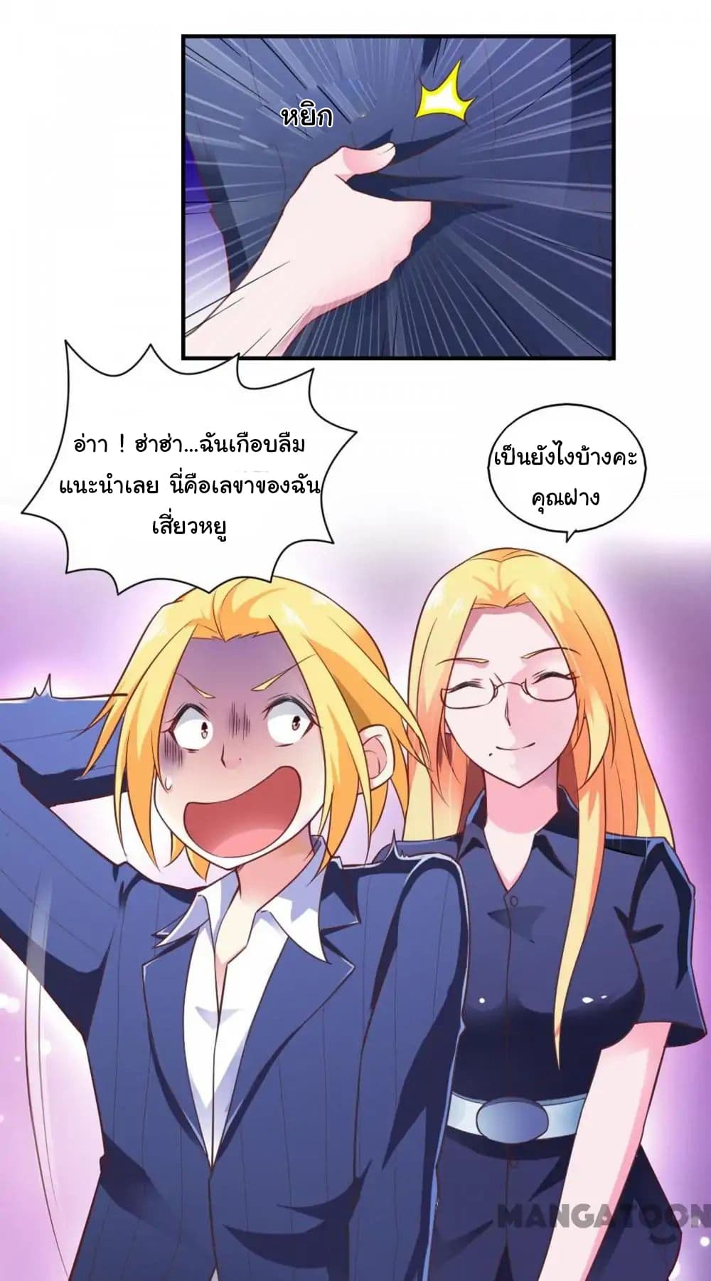Almight Network 51-51
