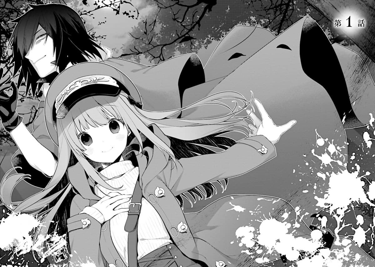 Gedou Majutsushi no Hyouitan: Saikyou Kenshi wo Nottottara, Jibun no Karada wo Sagasu koto ni natta 1-1