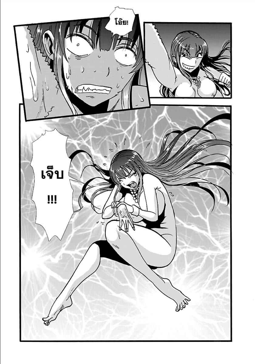 Makikomarete Isekai Teni suru Yatsu wa, Taitei Cheat 15-15