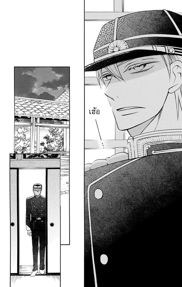 Tendou-ke Monogatari 6-ของใช้ของผู้ตาย