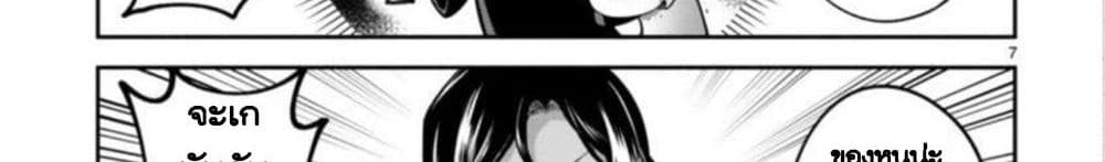 Dekoboko Majo no Oyako Jijou ครอบครัวเพี้ยนๆของแม่มด คุณแม่เป็น S คุณลูกเป็น XXL 4-4