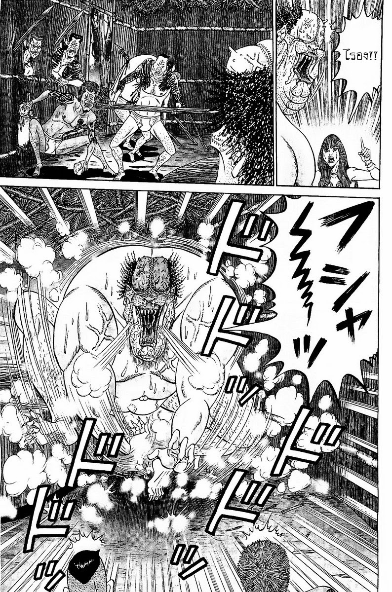 Zetsubou no Hantou 21-21