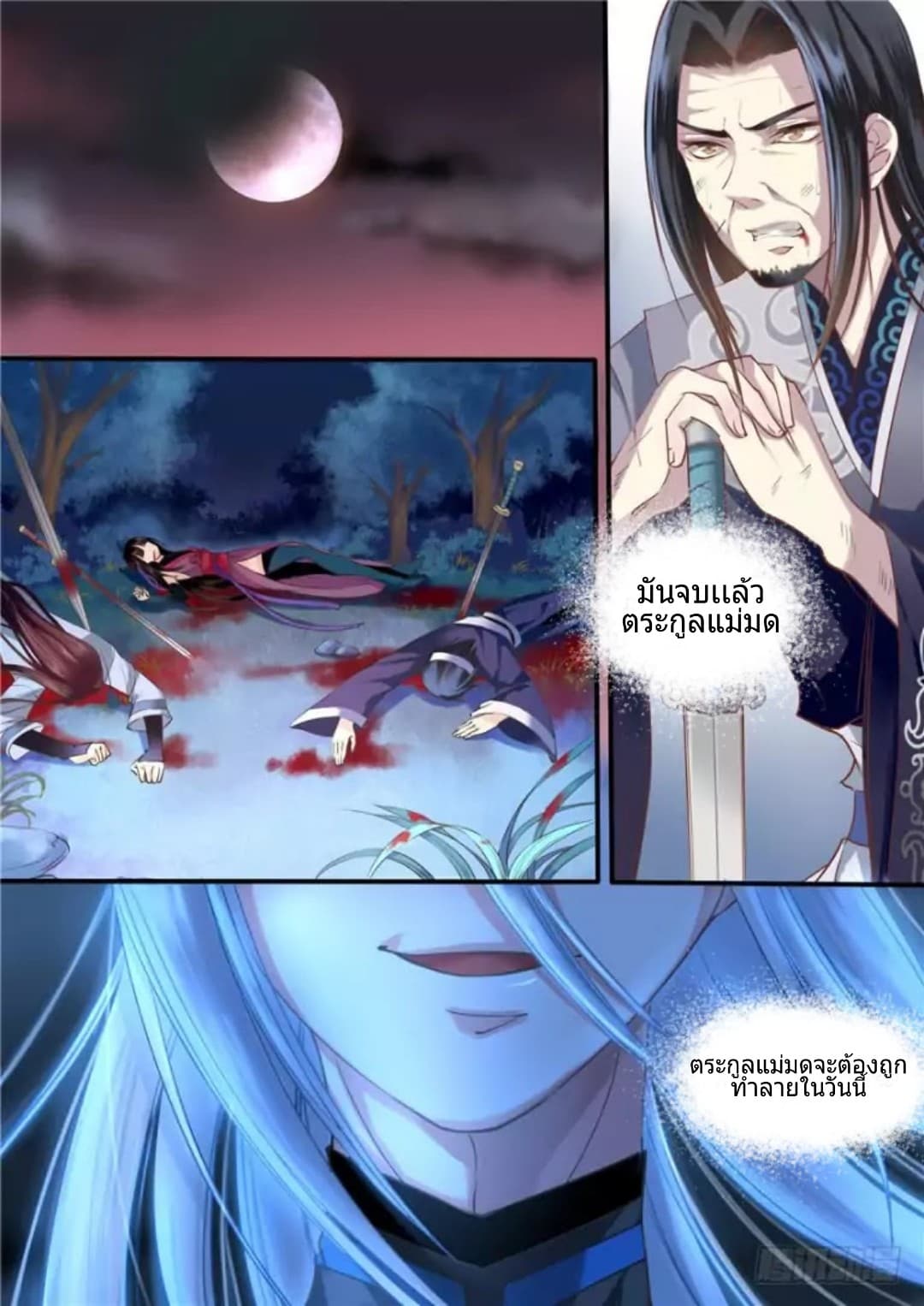 Yue Shang 1-1