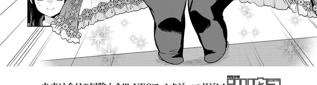 Isekai de Saikyo Mao no Kodomotachi 10 nin no Mama ni Natchaimashita 4-พวกเราออกไปปิกนิกกันมาค่ะ