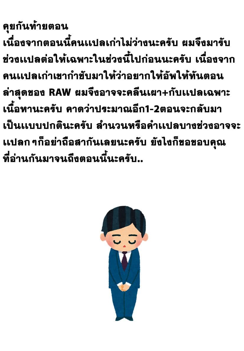 Kyoryuu Senki 4-ตำนาน