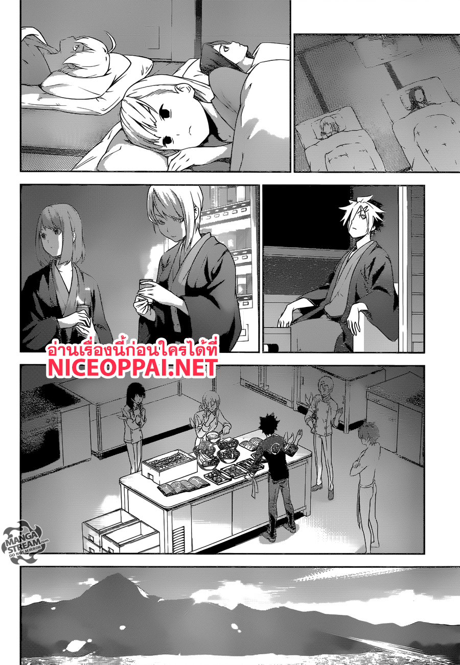 Shokugeki no Soma 253-อาหารที่แท้จริง
