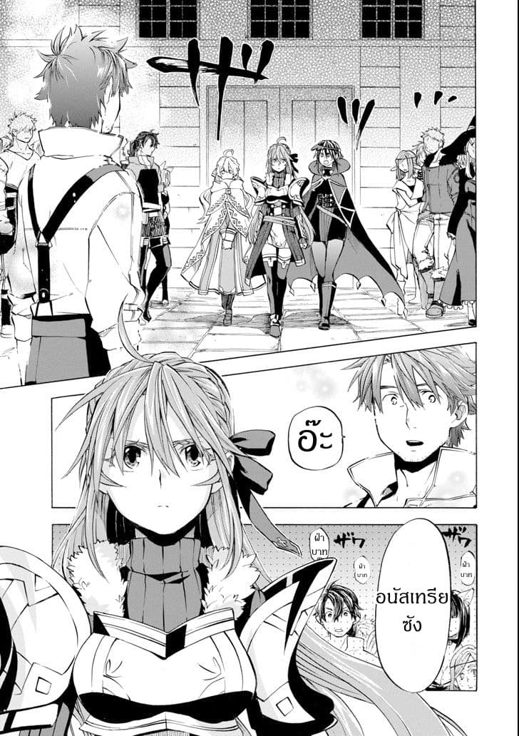 Ossan Boukensha Kein no Zenkou 7-7
