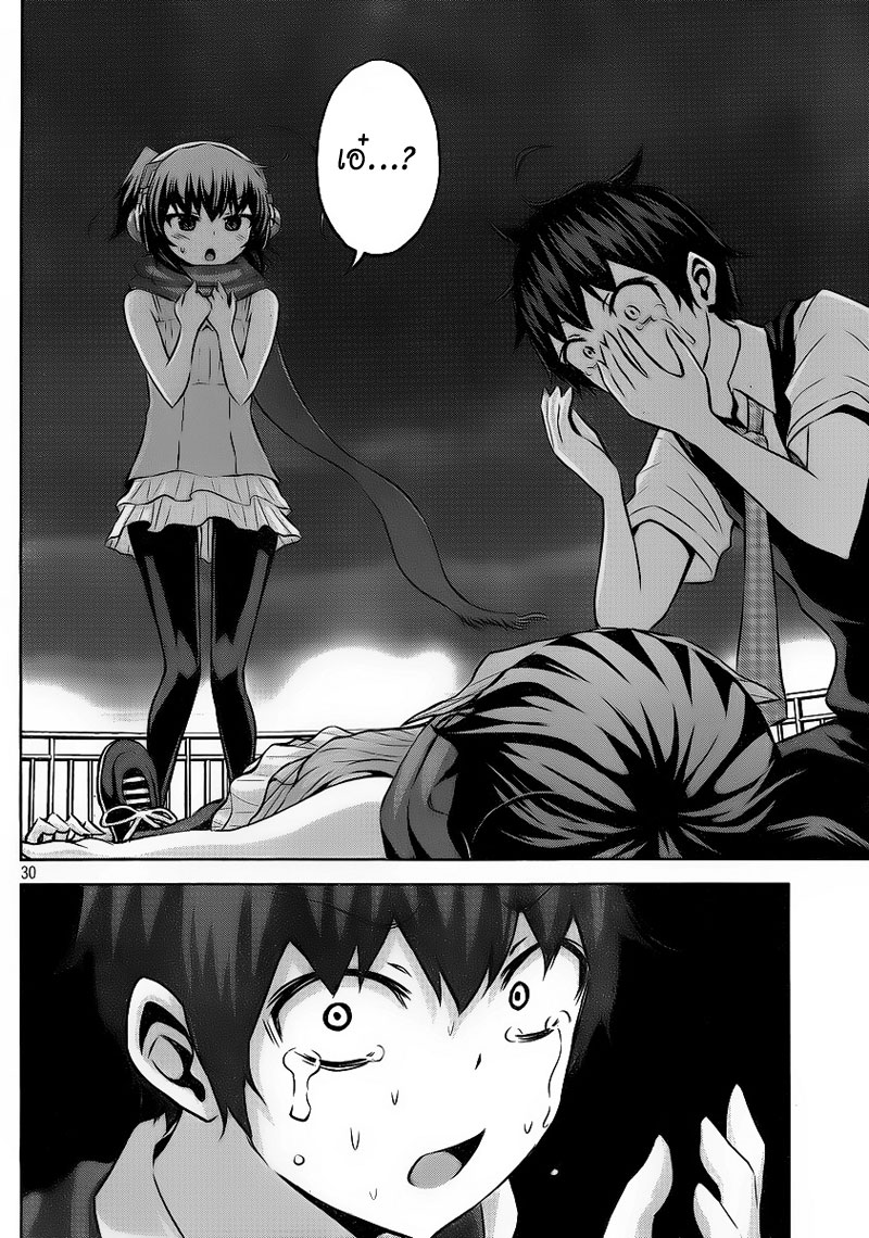 Chikotan, Kowareru 2-อ อะไรเนี่ย ความลับของเฮดโฟนและตัวจริงของเธอ