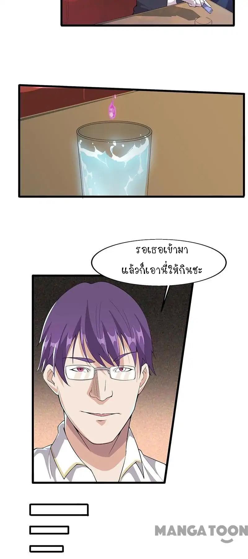 Powerful Juvenile King 13-13