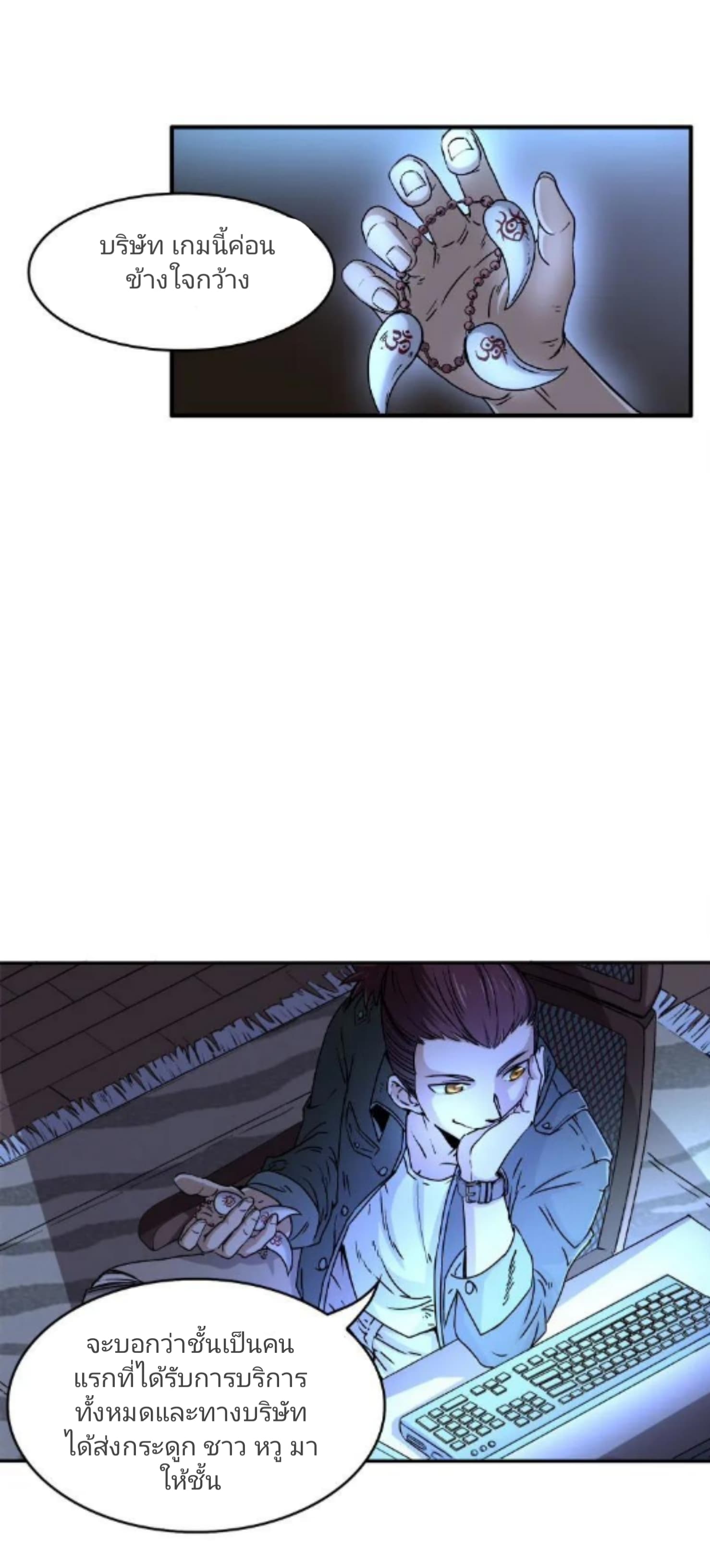 Sengoku Millenium 1-1