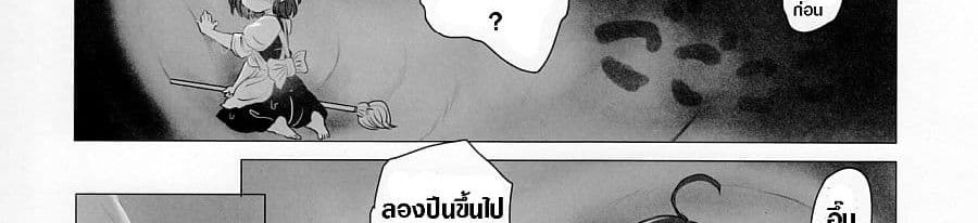 Pure Nomi Kiwami 1-1