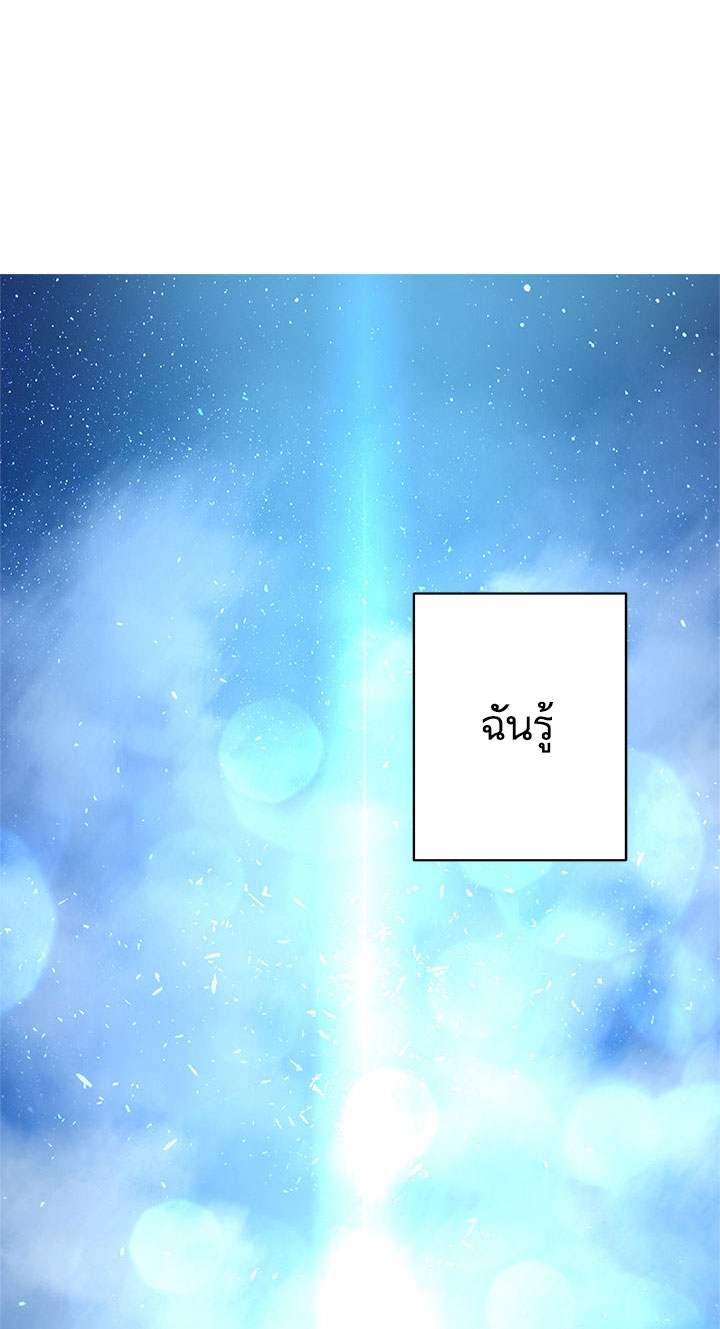 Her Summon 35-35